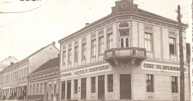 Бајинобаштанска трговачка банка