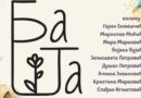 „Bašta Art“ otvara prvu izlozbu