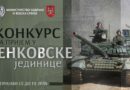 Vojska Srbije raspisala konkurs za tenkiste