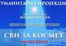 Projekcija filma uz dobrovoljni prilog