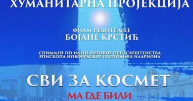 Projekcija filma uz dobrovoljni prilog